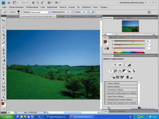 video lesson in photoshop no. 6